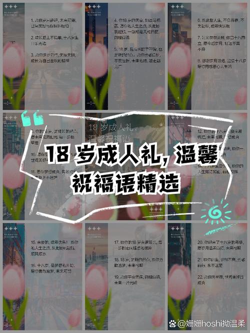 18岁成人用品,最佳精选数据资料_手机版24.02.60