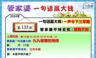 本期香港码开奖结果2024,最佳精选数据资料_手机版24.02.60