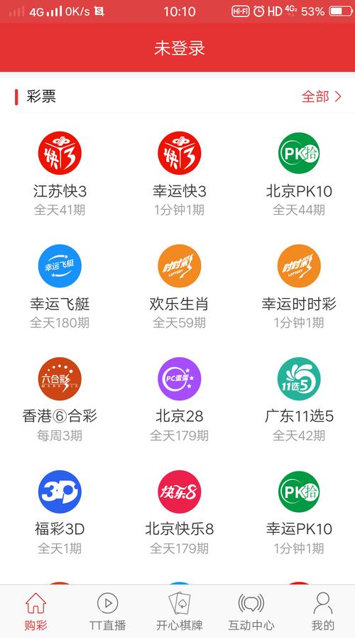 澳门6合开彩app正版下载最新,最佳精选数据资料_手机版24.02.60