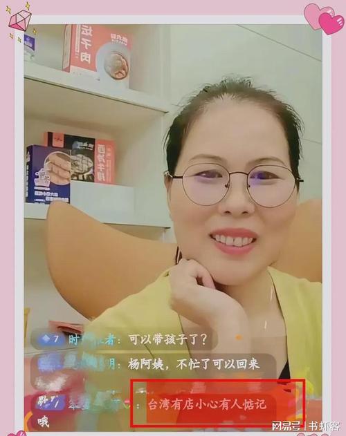 汪小菲自曝蜜月后回去接孩子,最佳精选数据资料_手机版24.02.60