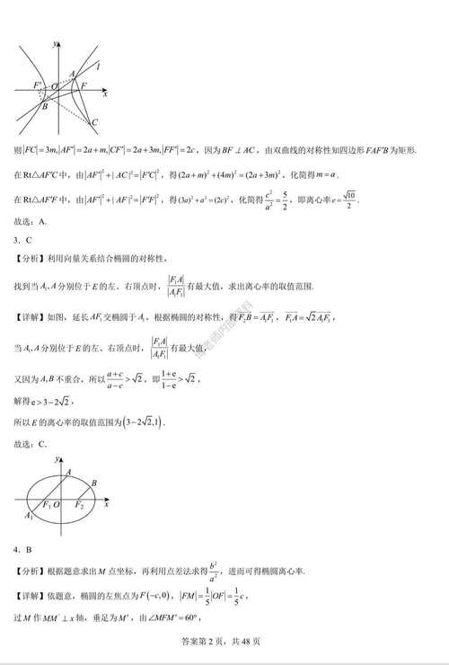 admin 第1108页