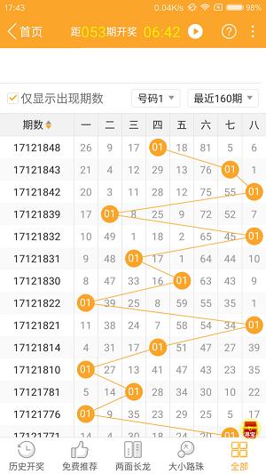 澳门资料com资料库,最佳精选数据资料_手机版24.02.60