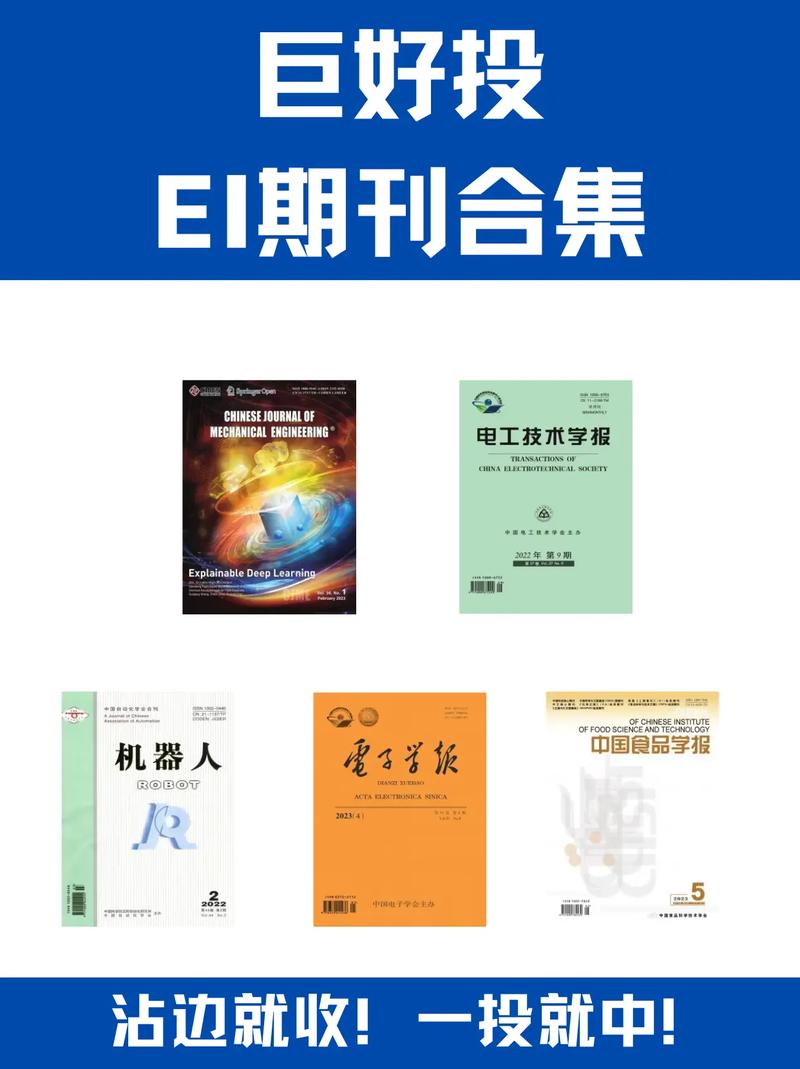 体育类好发的期刊,最佳精选数据资料_手机版24.02.60