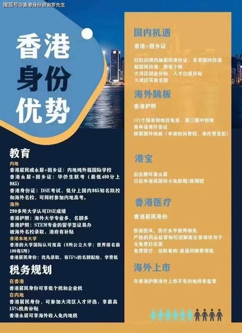 2024年香港澳门开奖结果,最佳精选数据资料_手机版24.02.60