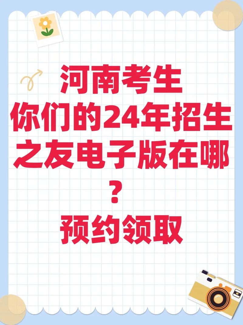 2024澳门跑狗图最新版今天,最佳精选数据资料_手机版24.02.60