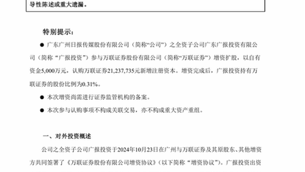 高水平体育招生,最佳精选数据资料_手机版24.02.60