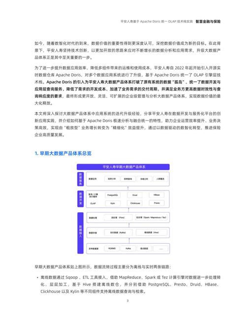 世界新闻 第72页