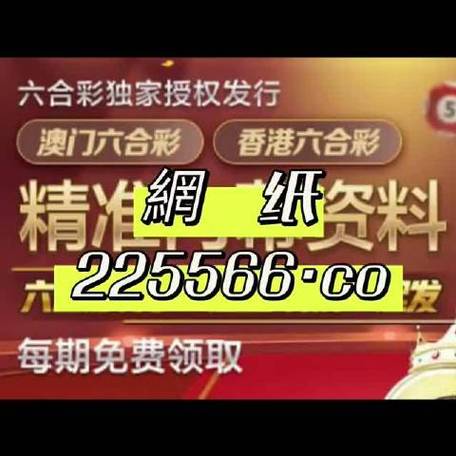 管家婆正版管家婆一,最佳精选数据资料_手机版24.02.60