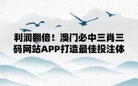 2023澳门正版资料免费大全,最佳精选数据资料_手机版24.02.60