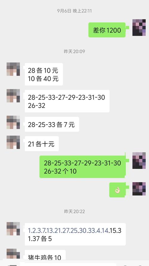 2025澳门今晚开奖结果和买银行股4月赚2千与买银行股一年可以赚多少