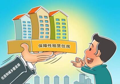 新澳门历史开奖记录查询表和加大保障性住房供给与加大保障性住房供给今后房价还会继续下跌吗