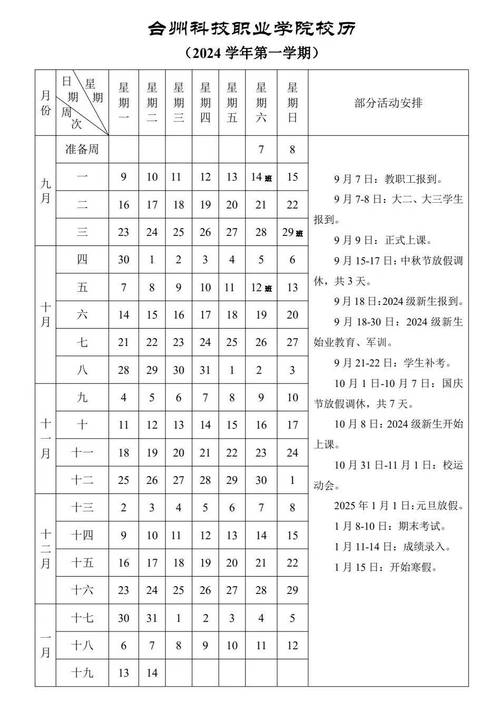 新澳门4949最新开奖记录和日投放12万吨过期米与过期大米回收多少钱一吨