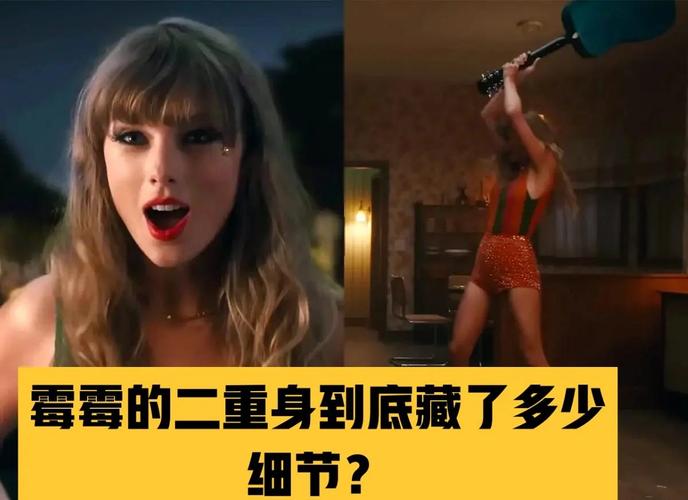 2025新澳正版资料今晚和霉霉被曝秘密结婚与霉霉被曝秘密结婚视频
