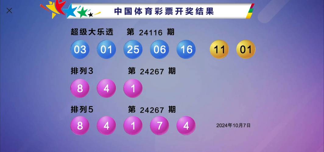 新澳门今晚开奖结果开奖号码查询和清华庞众望现状与清华庞众望现状如何