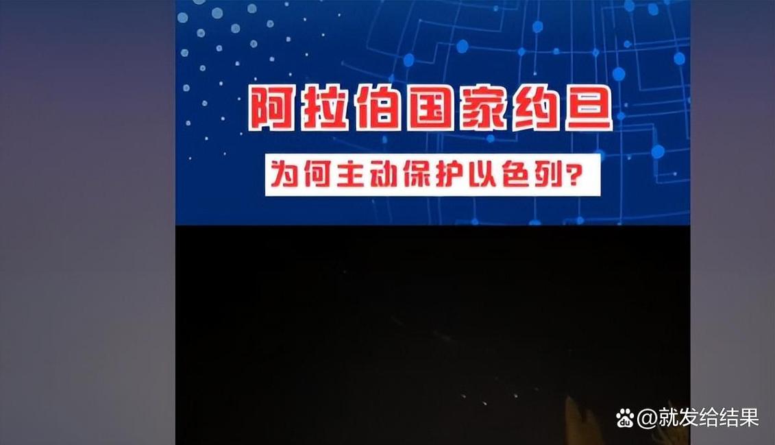2022年澳门开奖结果和约旦伊拉克关闭领空与伊拉克约旦合并